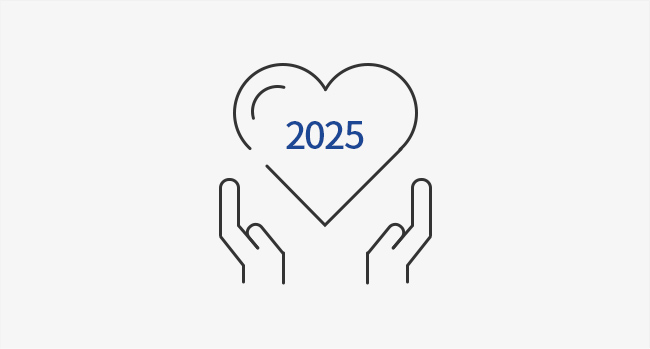 2025년도 후원금 및 활용실적 - 자생의료재단